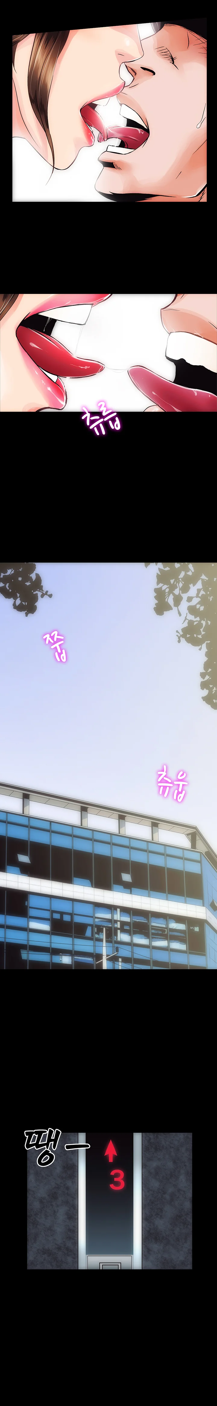 1화 12